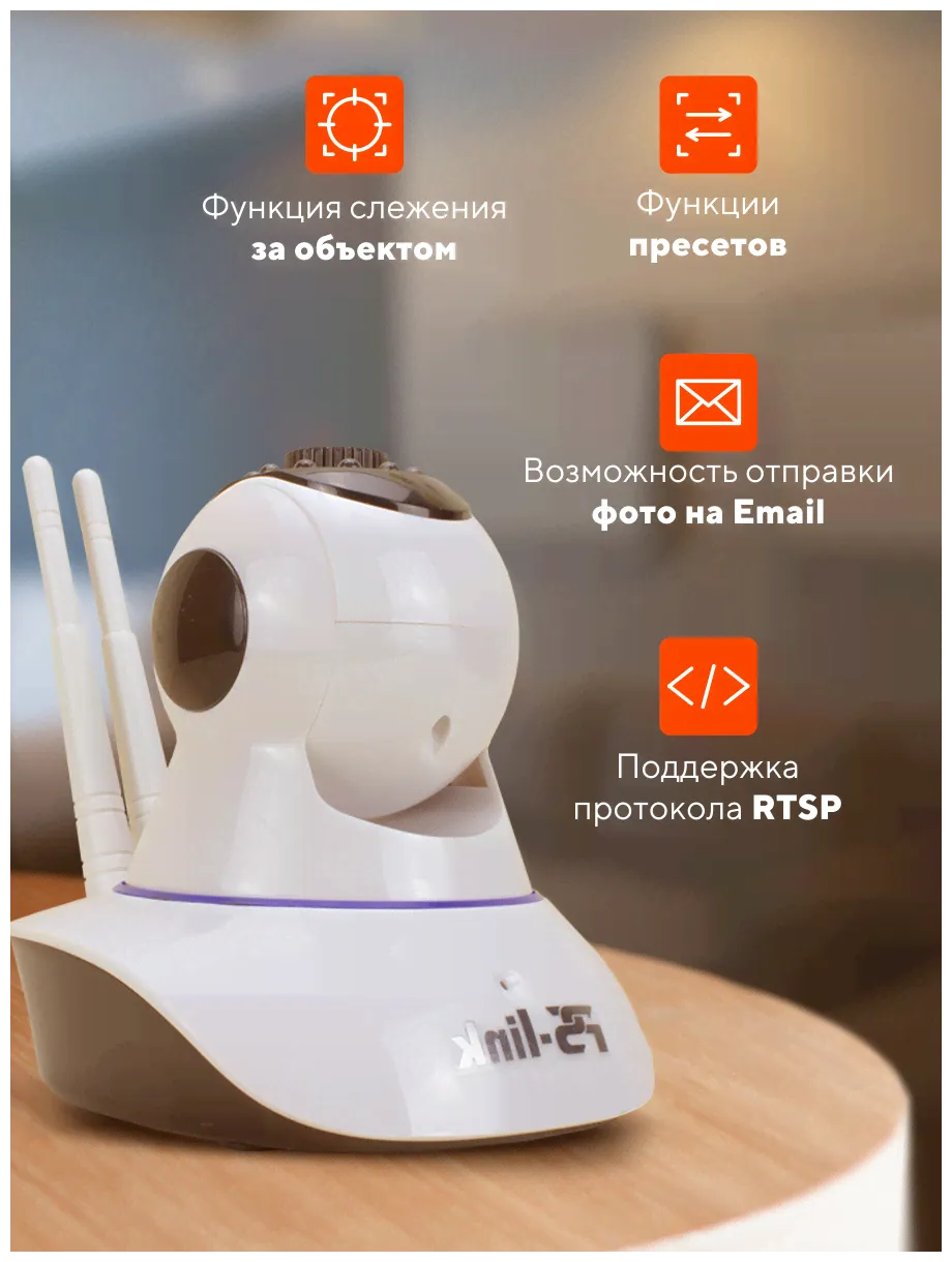 Uniview Поворотная камера видеонаблюдения PS-link G90B WIFI IP 1Мп 720P с микрофоном и динамиком камеры видеонаблюдения-2